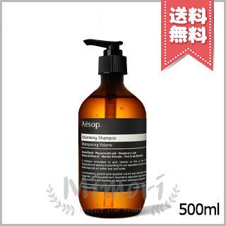 Aesop（イソップ） 【宅配便送料無料】AESOP VM シャンプー 500ml