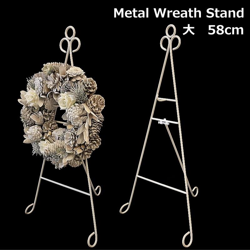 クリスマスリース メタルリーススタンド大 : Color and Seasons - 通販