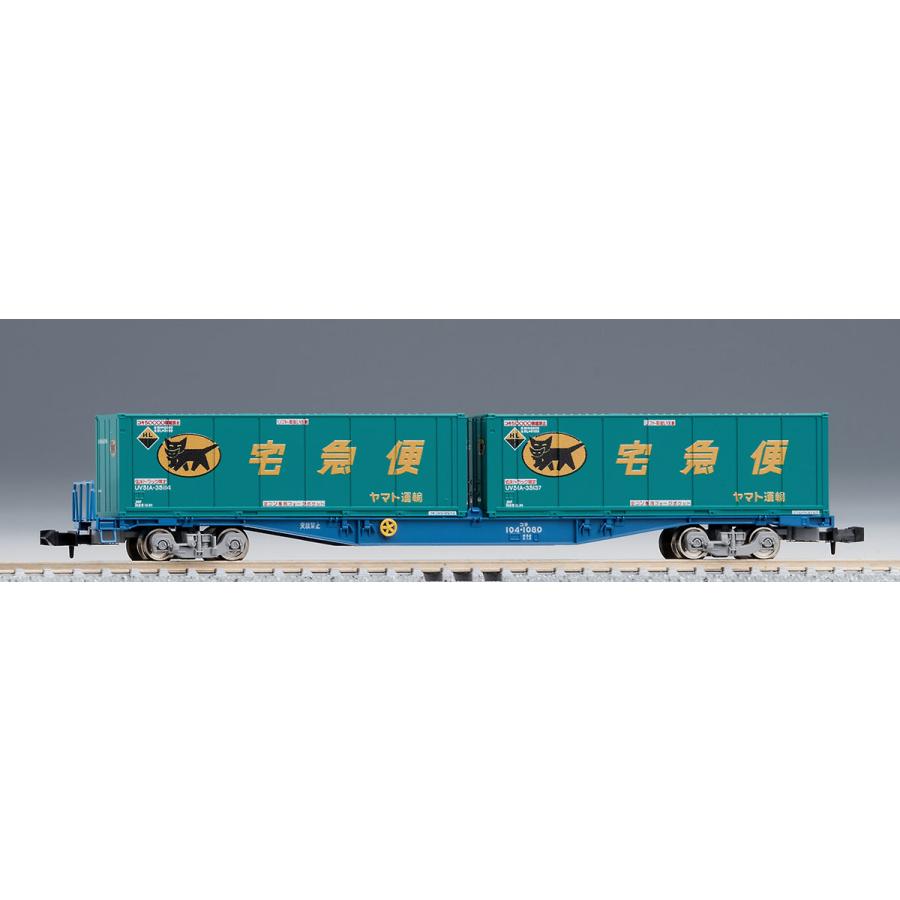 トミックス 8737 JR貨車 コキ104形(新塗装・ヤマト運輸コンテナ付