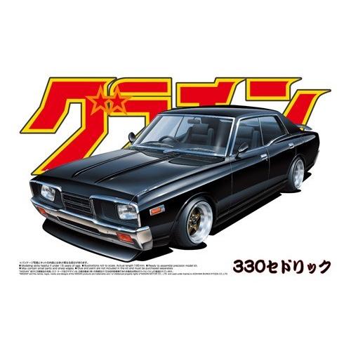 330セドリック アオシマ 1/24 グラチャン 03 プラモデル : みなと模型