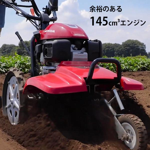 ホンダ（HONDA） 耕運機 サラダ FF500 JREH (ヒッチ標準装備) [HONDA