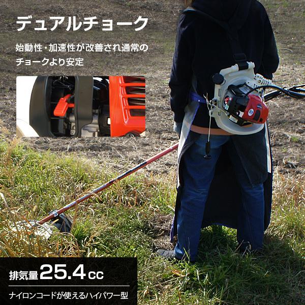 ハスクバーナ（Husqvarna） ゼノア 草刈り機 エンジン式 BKZ275L-DC