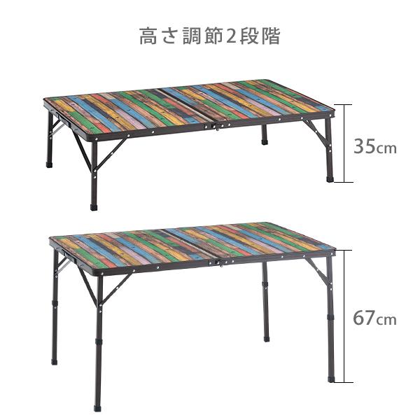 LOGOS（ロゴス） Old Wooden 丸洗い ダイニングテーブル 12080