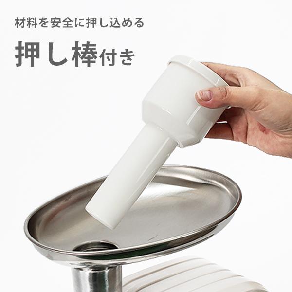 MINATOWORKS（ミナトワークス） ミナト 電動ミンサー HMM-5 (2種カット