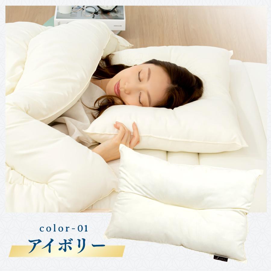 蒲郡布団】日本製 ウォッシャブル 枕 43×63 洗える 頸椎安定型 まくら