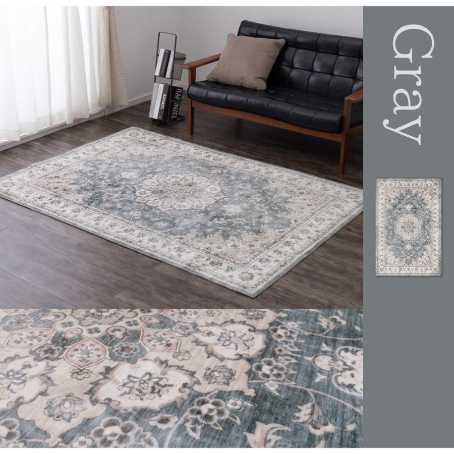 メーカー直送品】アンティーク絨毯風プリントラグ カメオ 約190×190cm