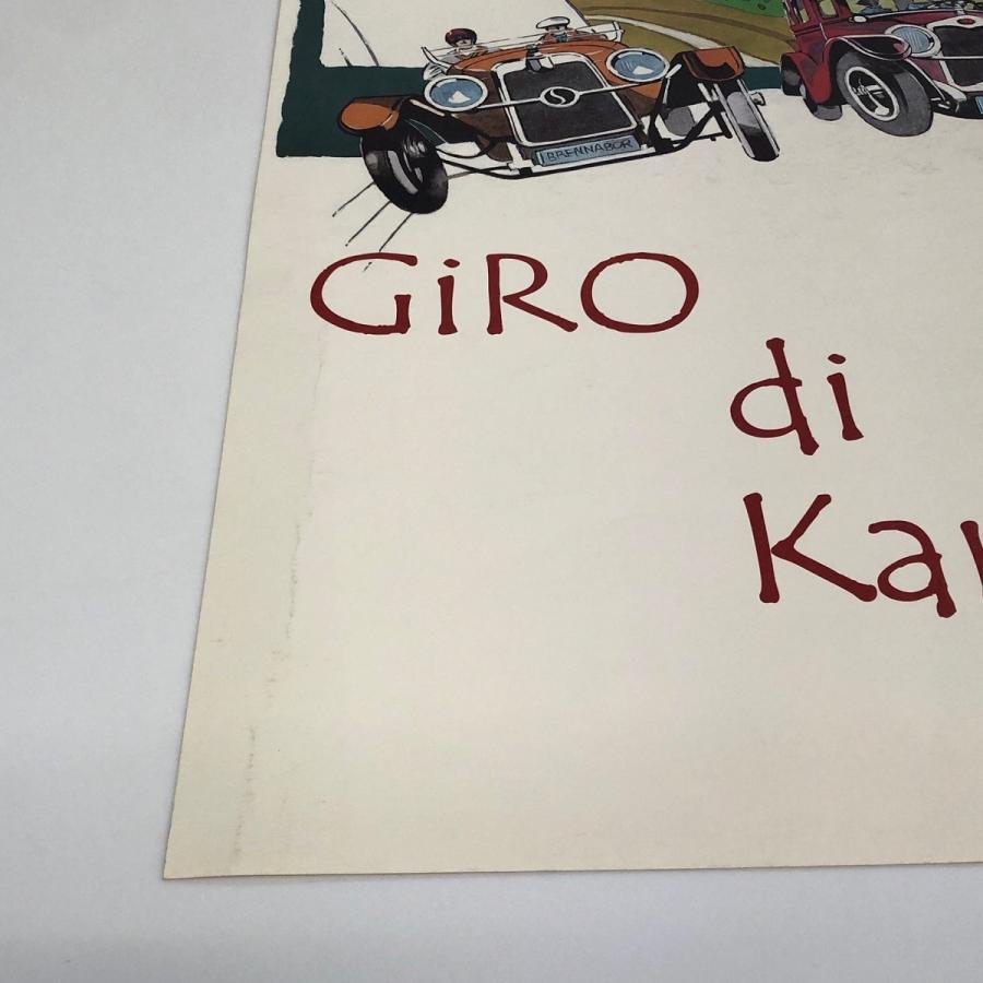 現品 GiRo di Karuizawa ポスター : ミニマルヤマ - 通販 - Yahoo