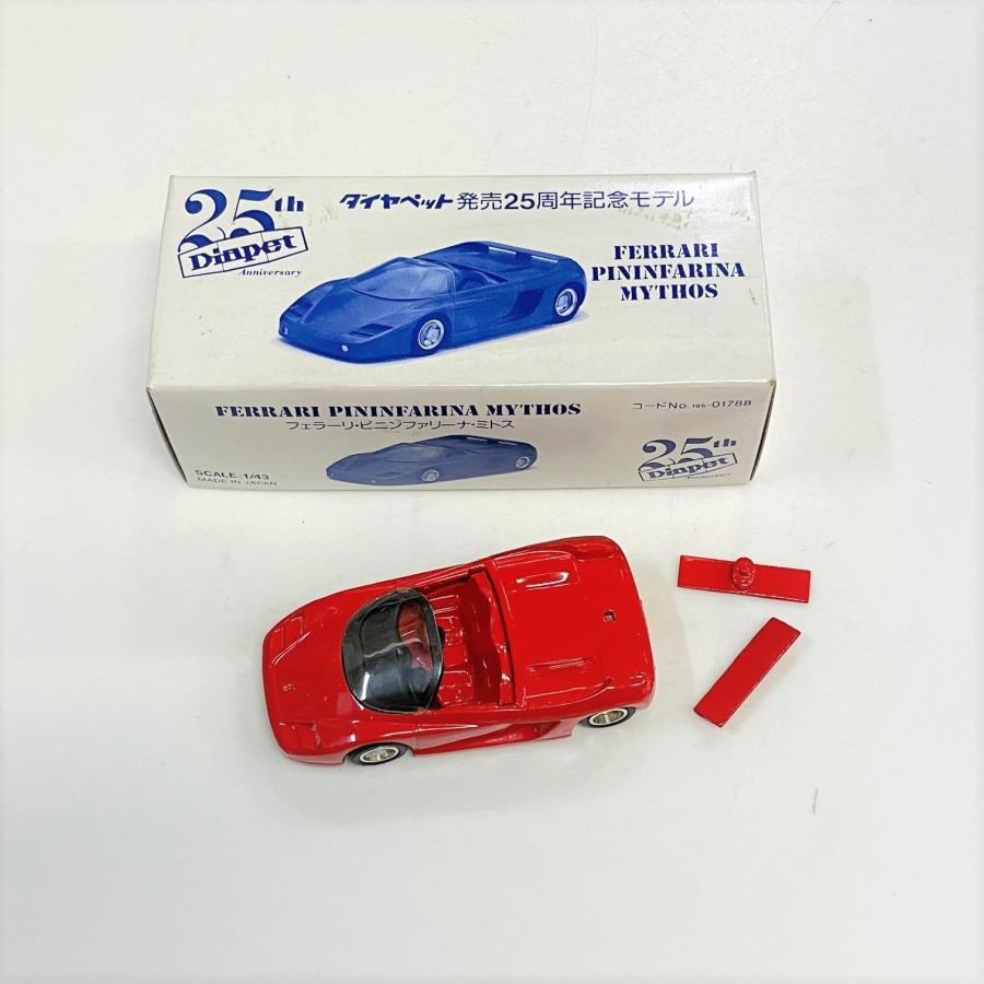 Ferrari（フェラーリ） ダイヤペット発売25周年記念 1/43 フェラーリ