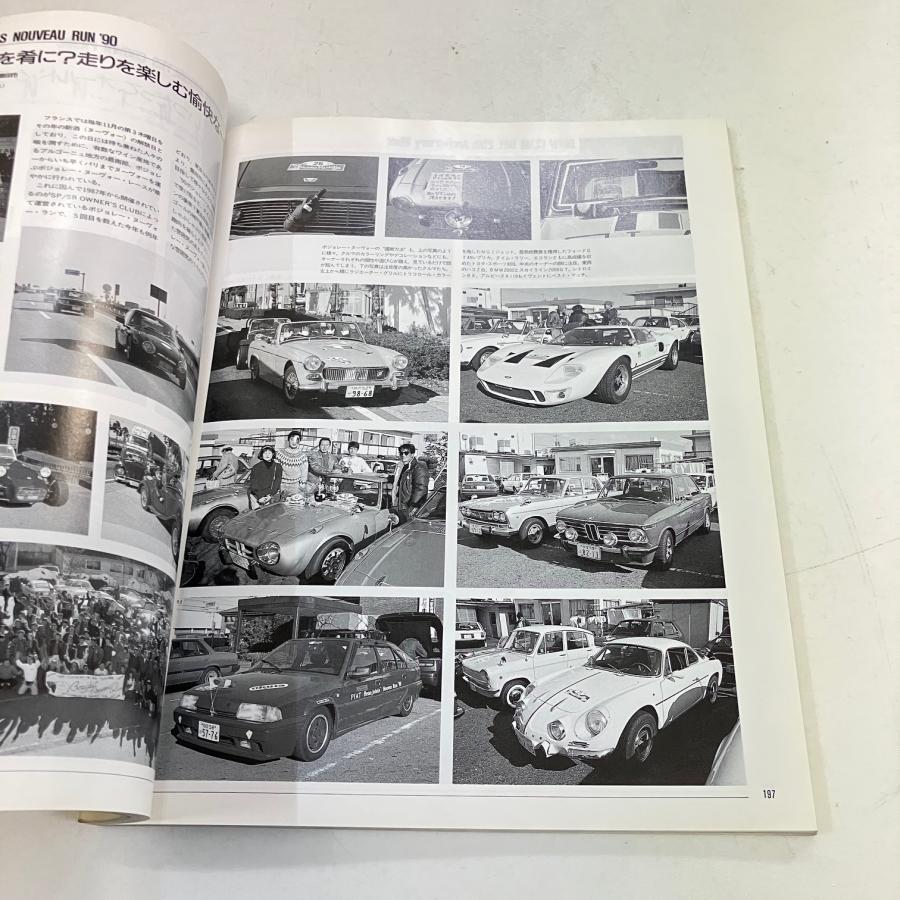 カーマガジン No.150 : ミニマルヤマ - 通販 - Yahoo!ショッピング