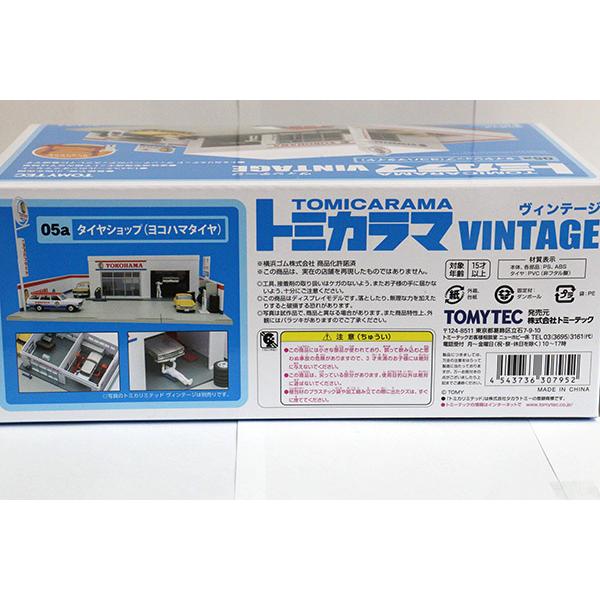 TOMYTEC トミカラマヴィンテージ 05a タイヤショップ(ヨコハマタイヤ