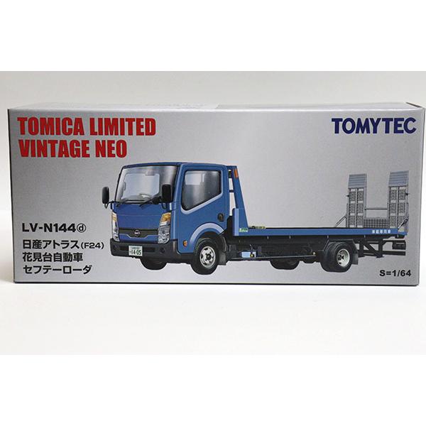 TOMYTEC トミカリミテッドヴィンテージネオ LV-N144d 日産 アトラス