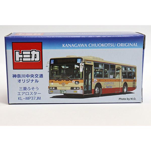 トミカ 三菱 ふそうエアロスターKL-MP37JM※神奈川中央交通オリジナル