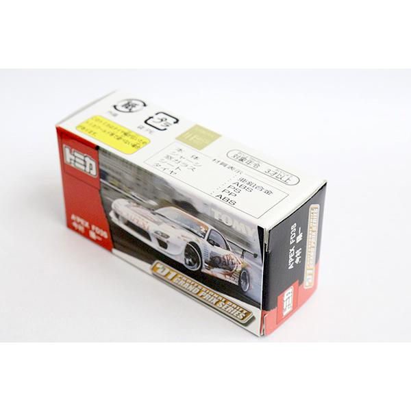 トミカ マツダ A'PEX FD3S 今村陽一※D1 GROND PRIX SERIES : ミニカー