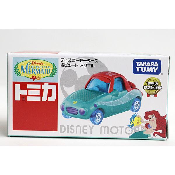 トミカ ディズニーモータース ポピュート アリエル※販売店特別仕様車