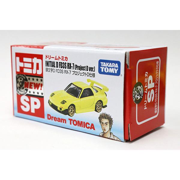 ドリームトミカ SP 頭文字D FD3S RX-7 プロジェクトD仕様 ※未開封