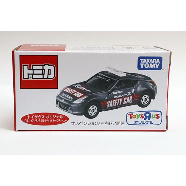トミカ トイザらス特注 日産 フェアレディZ 筑波サーキット