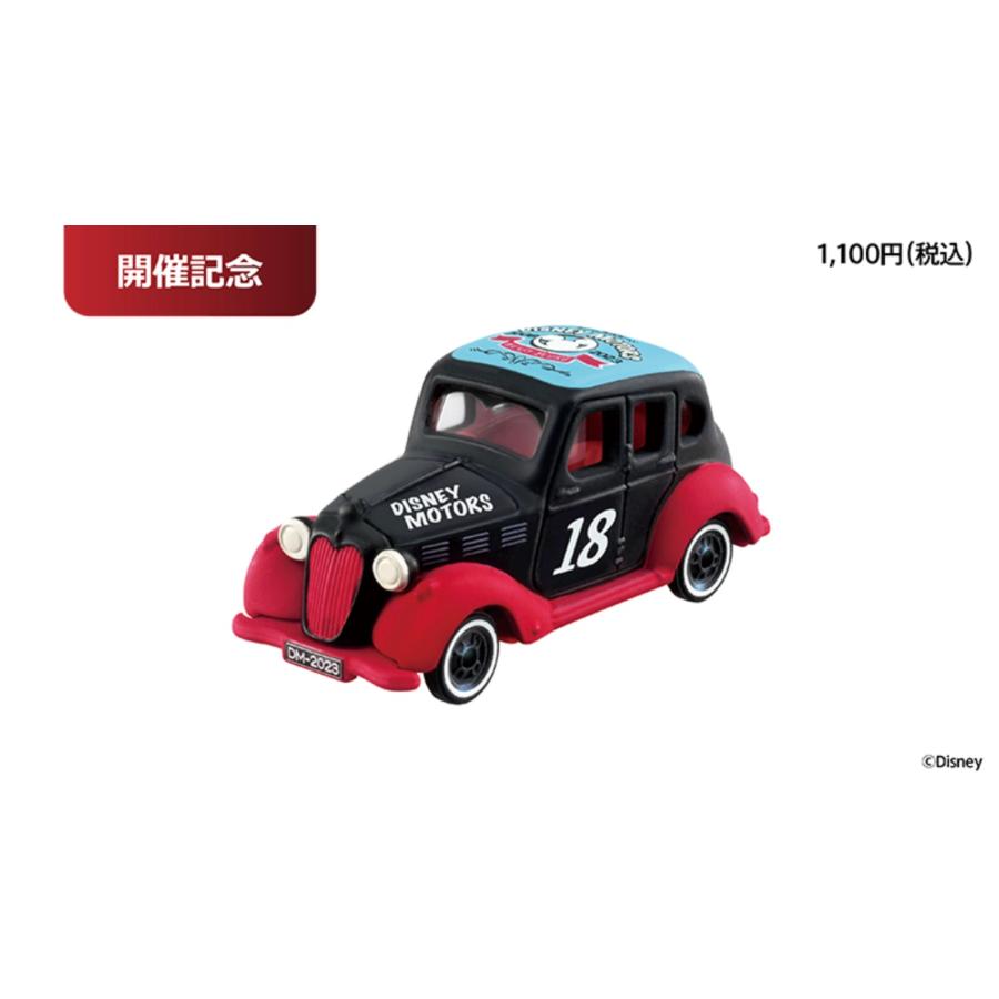 トミカ ディズニーモータース ドリームスター IV ミッキーマウス