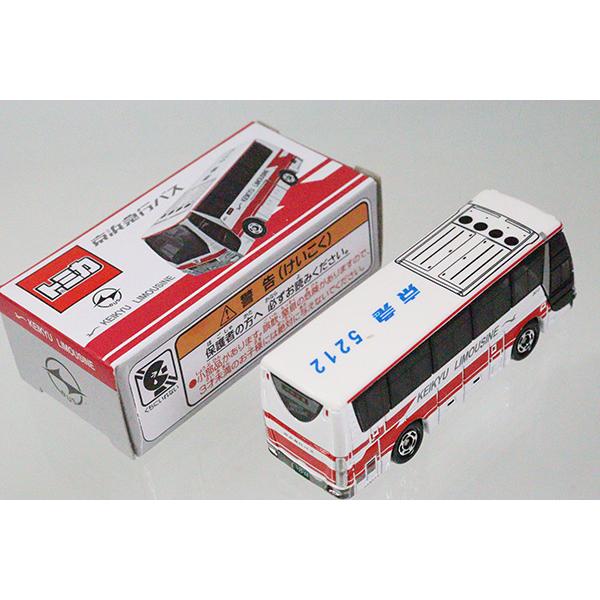 トミカ 三菱ふそう エアロクイーン 京浜急行バス ※京浜急行バス特注