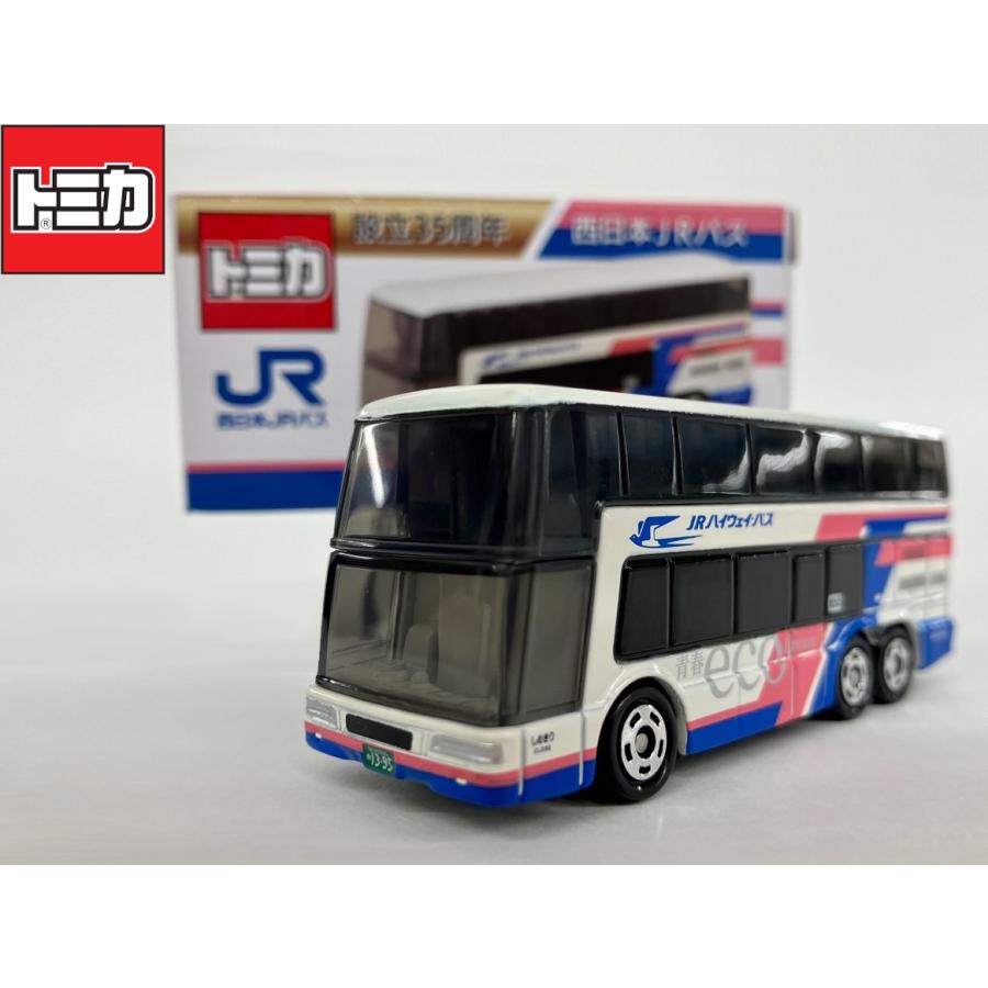 トミカ 西日本JRバス 設立35周年 三菱ふそうエアロキング : ミニカー