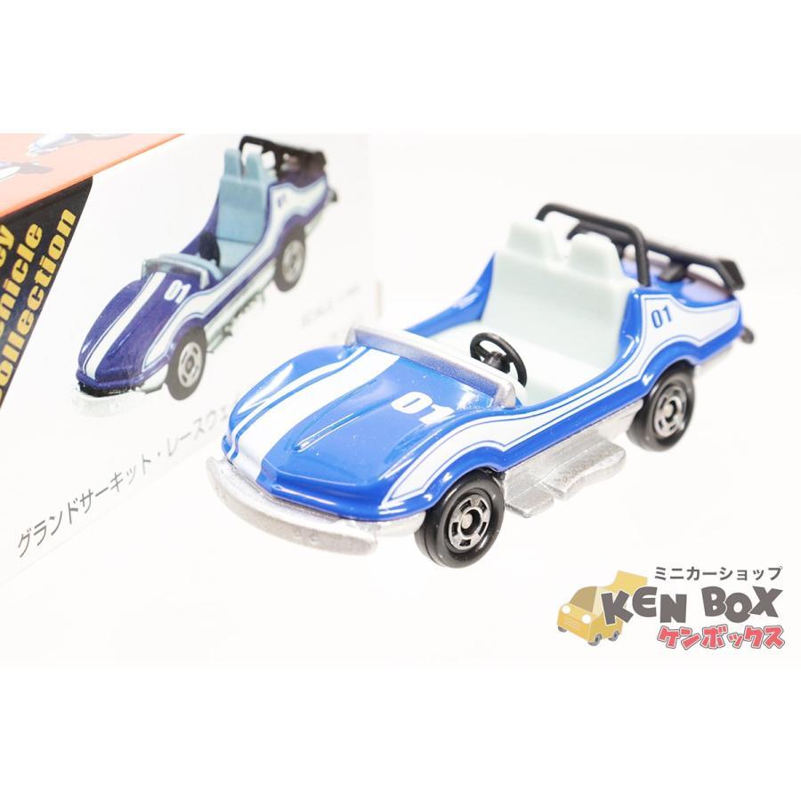TOMICA トミカ グランドサーキット・レースウェイ(東京