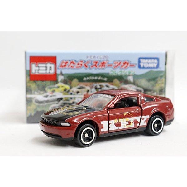 トミカくじ はたらくスポーツカーコレクション 10台セット ※くじ20