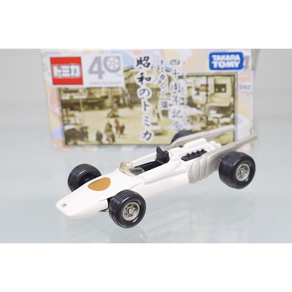 トミカくじ 40周年記念 昭和のトミカ 10台セット ※くじ13 : ミニカー