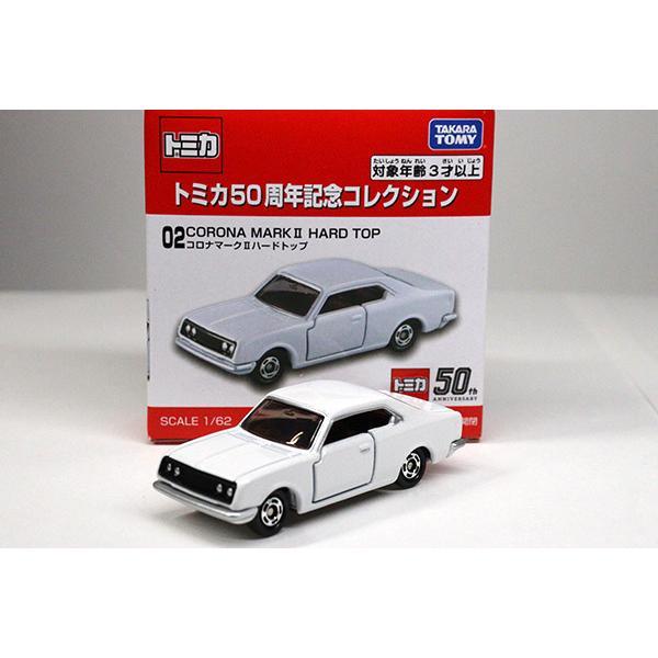 トミカ50周年記念コレクション 6台セット : ミニカーショップケン