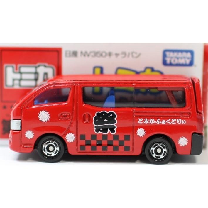 USED トミカ 組み立て工場 第16弾 日産 NV350 キャラバン