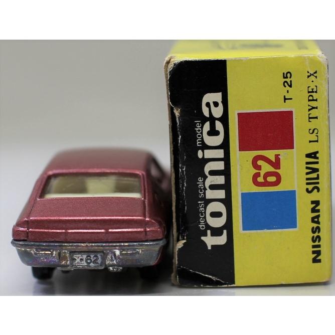 USED】トミカ 黒箱 62 日産 シルビア LS TYPE-X 1/60 日本製