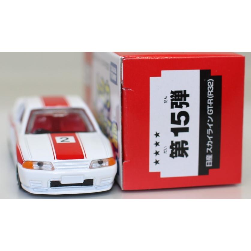USED トミカ 組み立て工場 第15弾 日産 スカイラインGT-R（R32