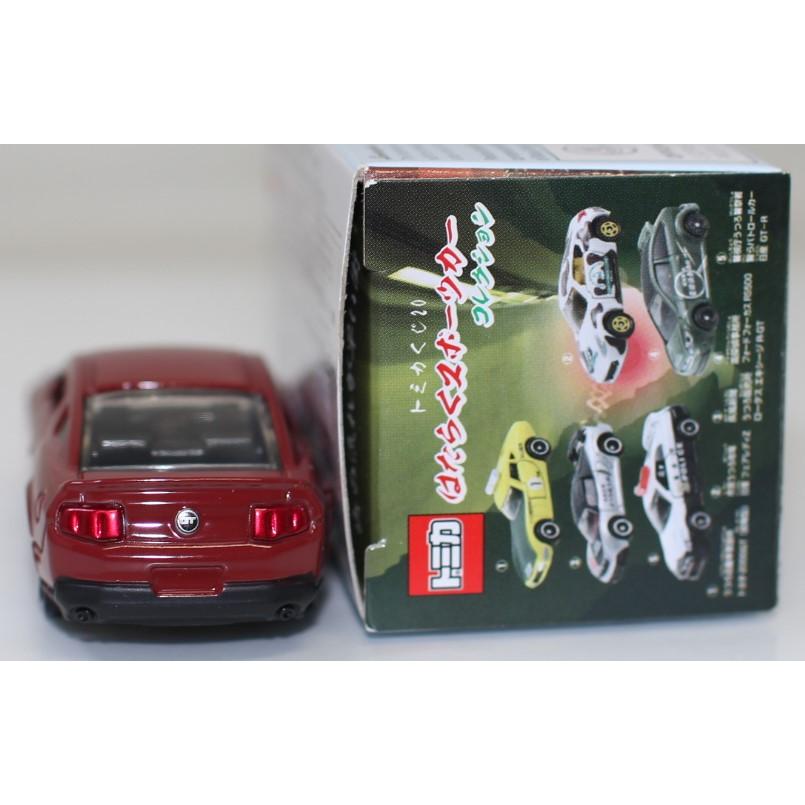 USED トミカ トミカくじ 20 はたらくスポーツカーコレクション 鍵屋 鍵