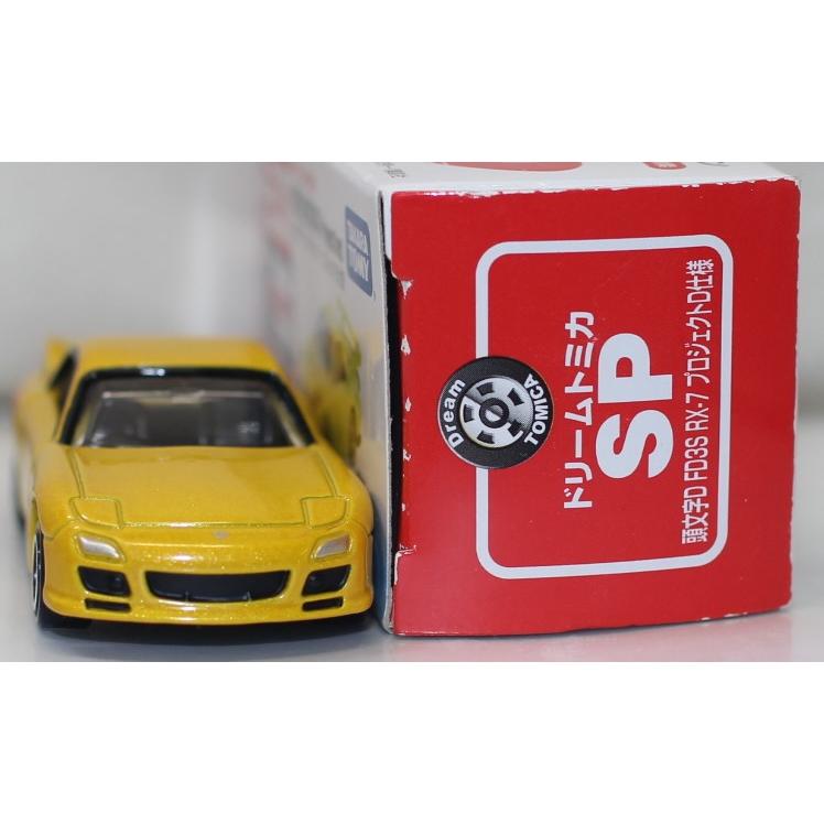 USED 箱が違います トミカ 頭文字D FD3S RX-7 (赤城レッドサンズ