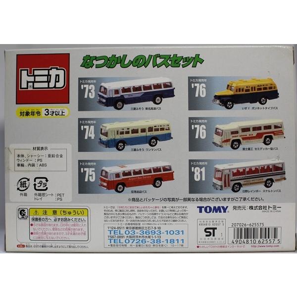 USED トミカ ギフト なつかしのバスセット 6台入り 240001012105