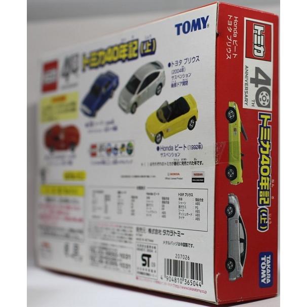 USED 未開封 トミカ 40周年記念 トミカ40年記 上 240001014573 : mini