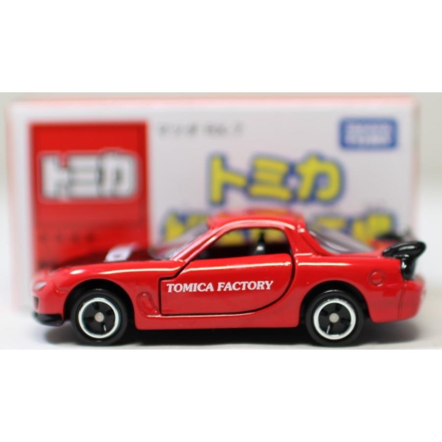 USED トミカ 組み立て工場 第11弾 マツダ RX-7 FD3S 240001018169