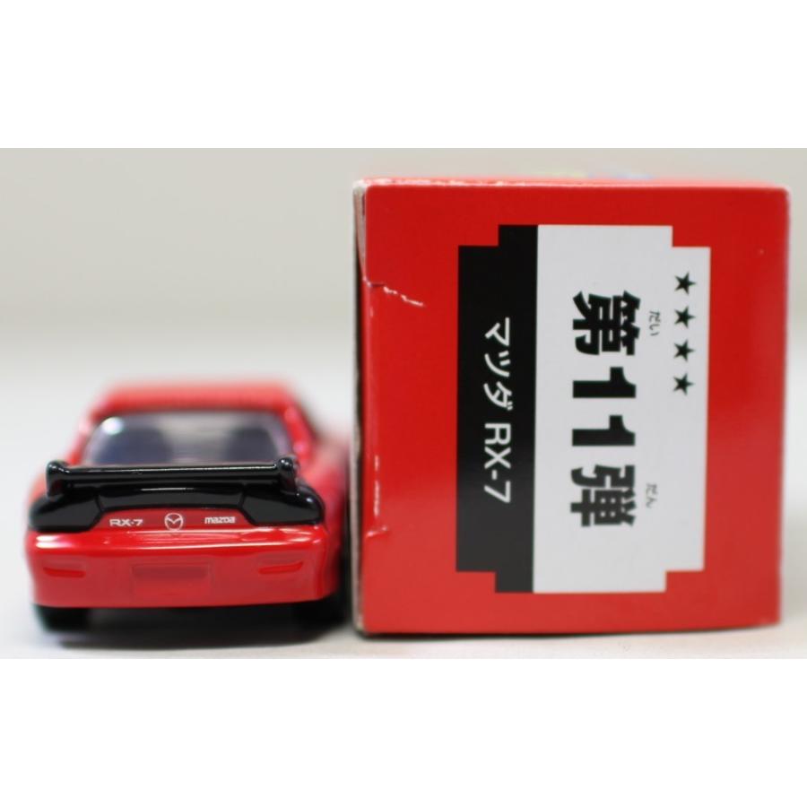 USED トミカ 組み立て工場 第11弾 マツダ RX-7 FD3S 240001018169