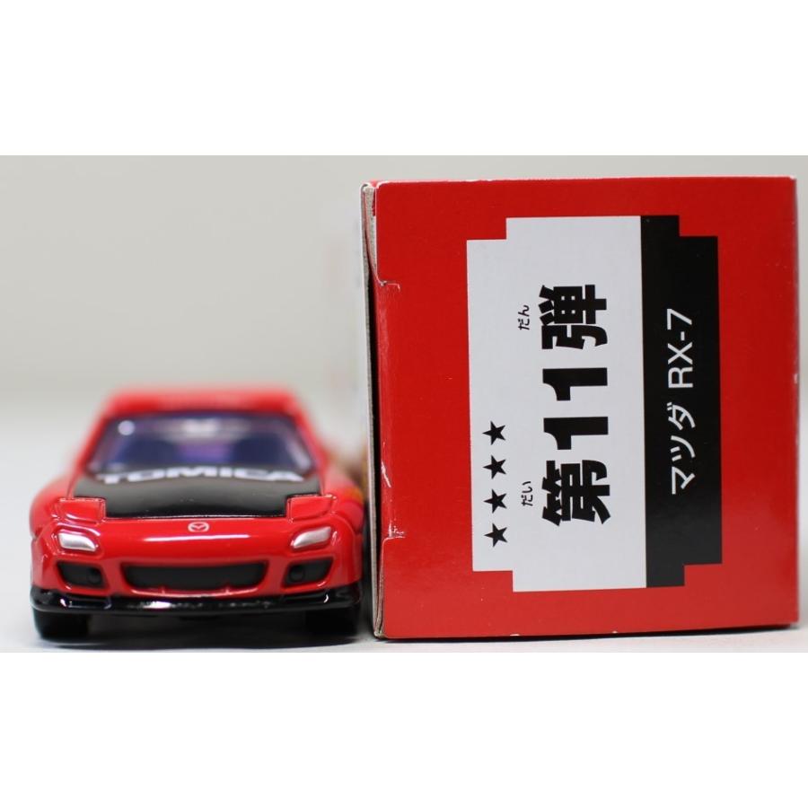 USED トミカ 組み立て工場 第11弾 マツダ RX-7 FD3S 240001018172