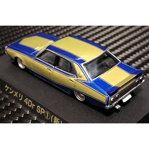 新品】1/64 グラチャンコレクション 第11弾 シークレット ケンメリ4Dr