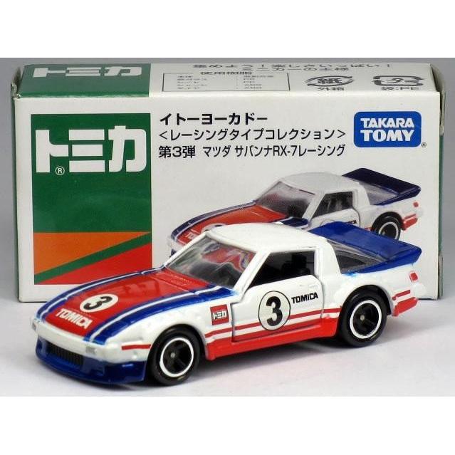 新品 トミカ マツダ サバンナ RX-7 レーシング イトーヨーカドー