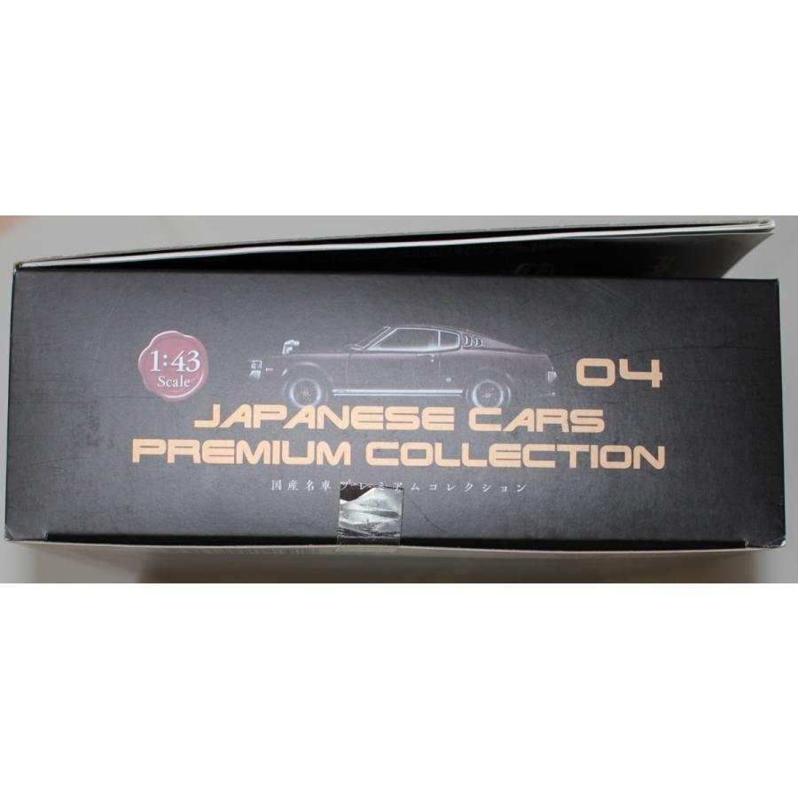 新品 箱小傷み 1/43 国産名車プレミアムコレクション トヨタ セリカ LB