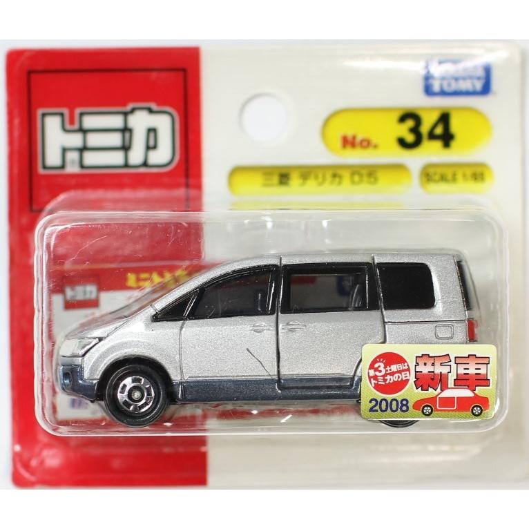 トミカ No.34 三菱 デリカD:5 (ブリスター) 新車シール2400010021473