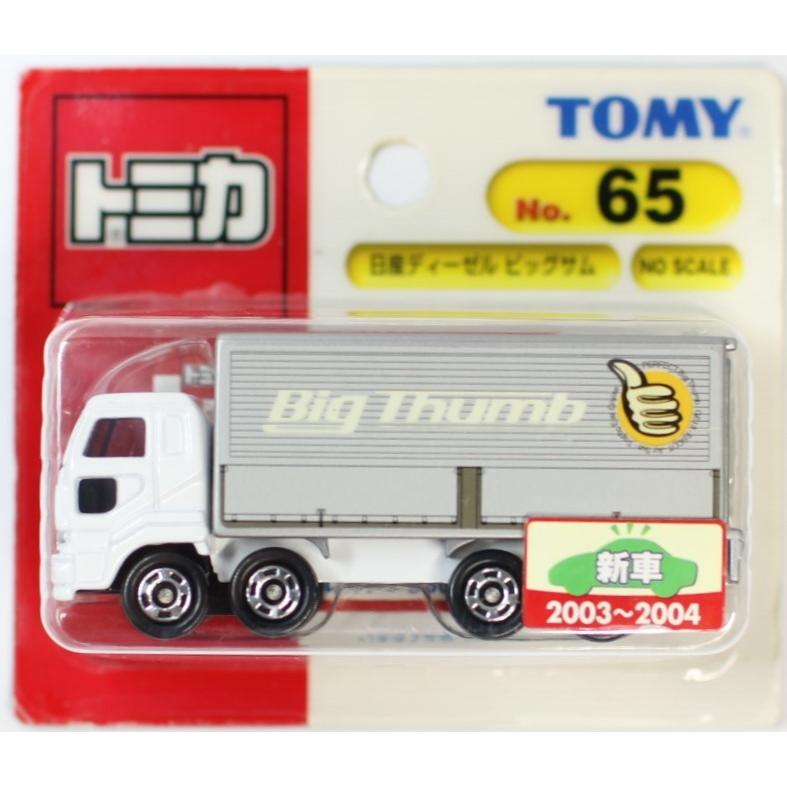新品 トミカ (ブリスター) No.65 日産ディーゼルビッグサム 新車シール