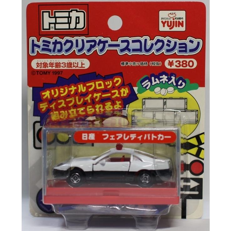 新品】トミカクリアケースコレクション 日産 フェアレディZ（Z32