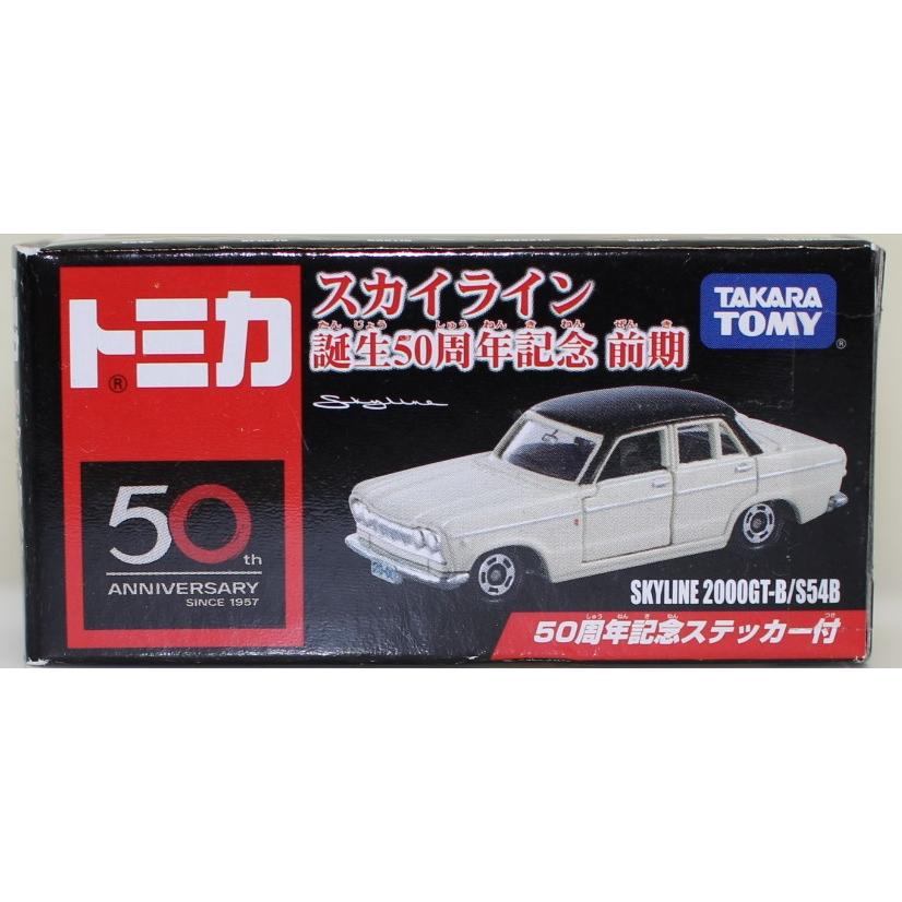 新品 トミカ スカイライン 50周年記念 前期 2000 GT-B/S54B