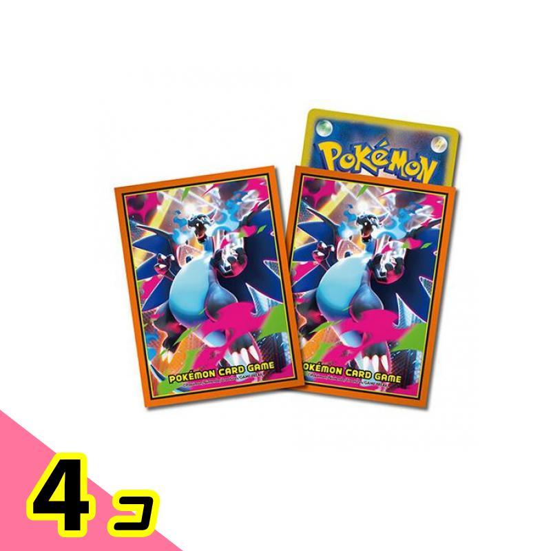 リザードン 色違い デッキシールド セット 新品・未開封 ポケモン