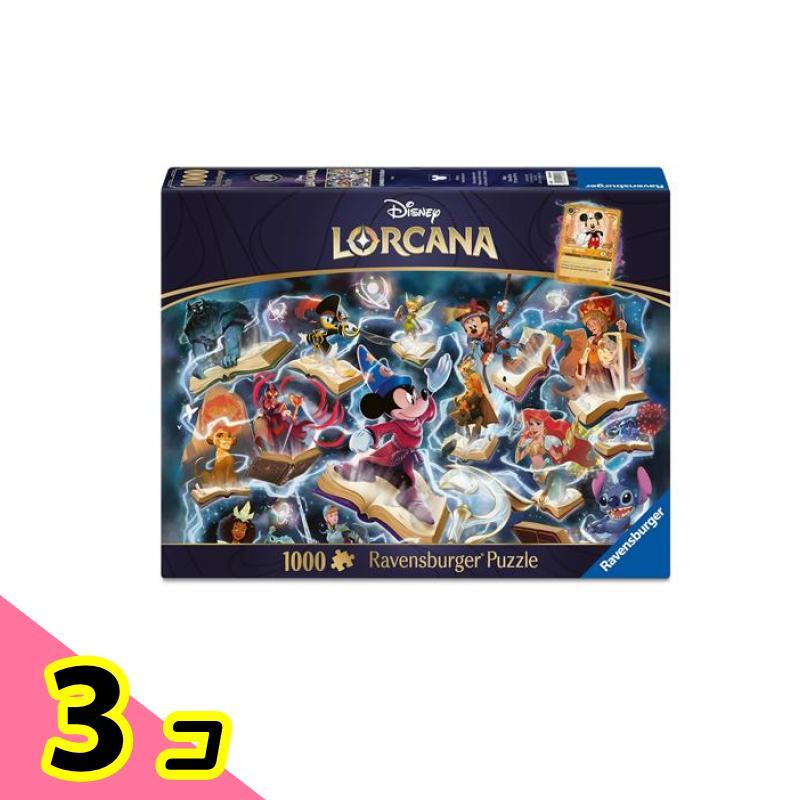 ディズニー・ロルカナ・パズル スティール 1000ピース入 (70×50cm) 3個
