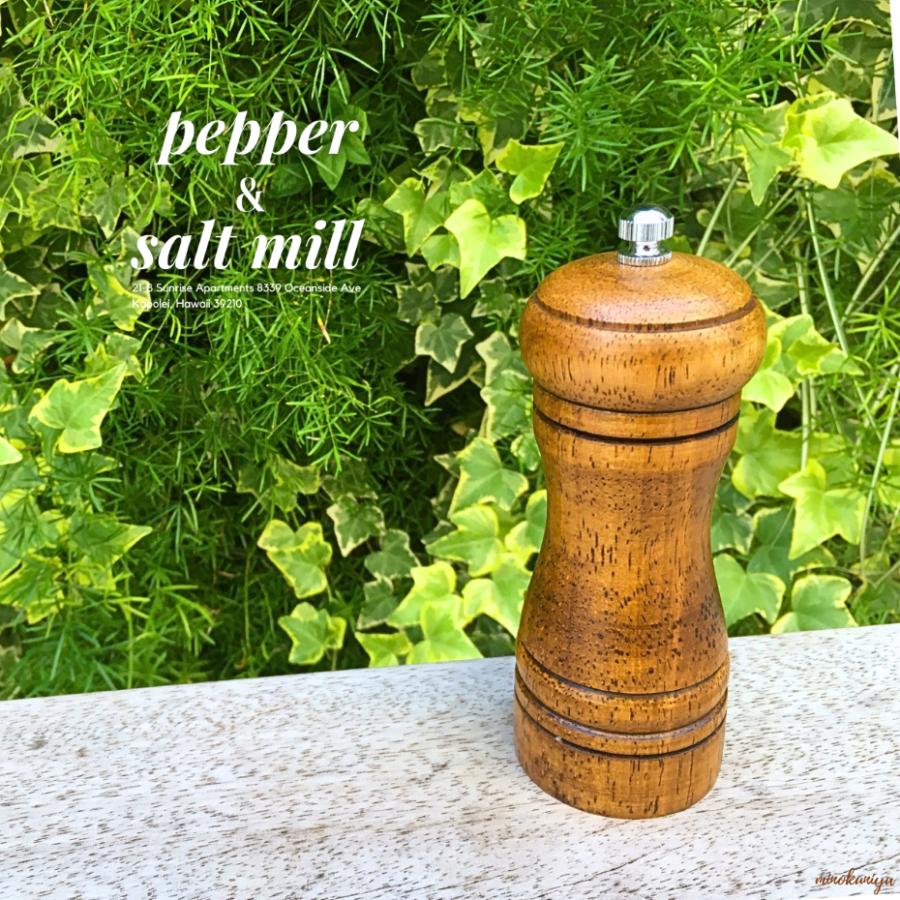 ペッパーミル 木製 手動 2本セット Sサイズ【国内ブランド】(日本語