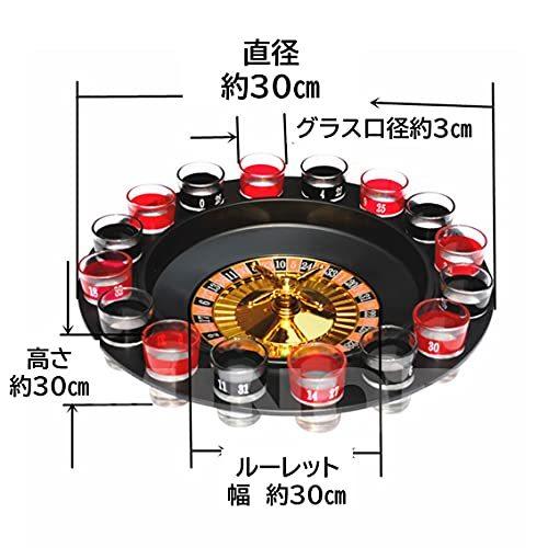 テキーラ ロシアンルーレット 盛り上がるパーティグッズ ショット