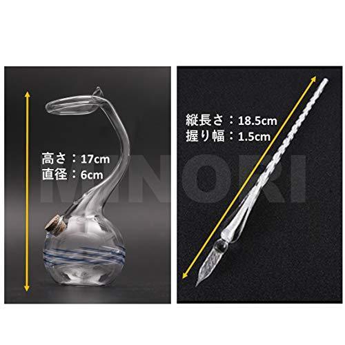 ガラス瓶 と ガラスペン セット つけペン 万年筆 透明 水色 ペン