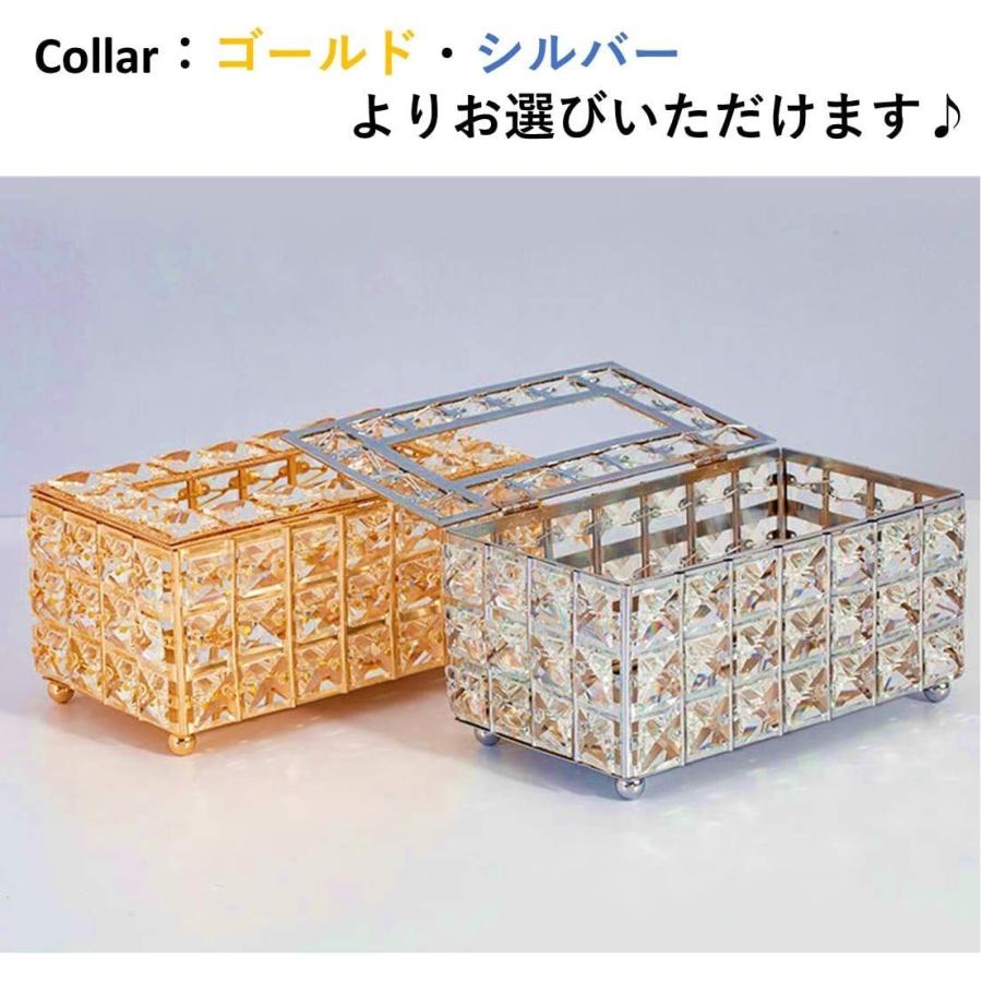 キラキラ クリスタルティッシュケース おしゃれ ボックスティッシュ